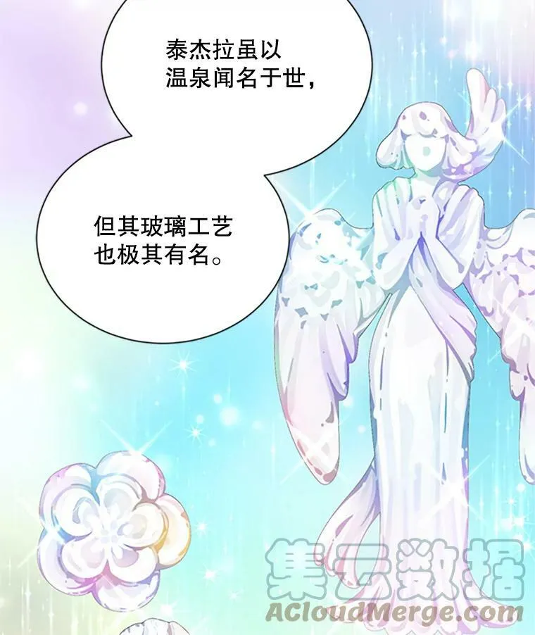 59.心愿40