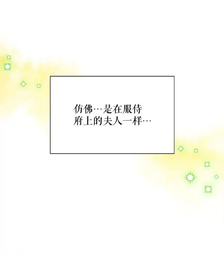 23.买下酒店45