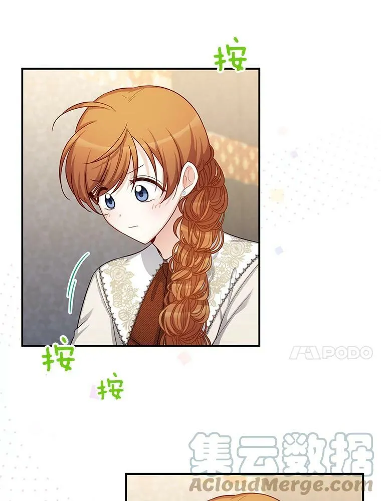 82.我来帮你按摩54
