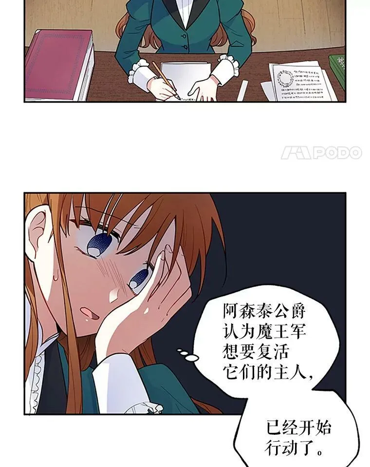1.惊人的真相61