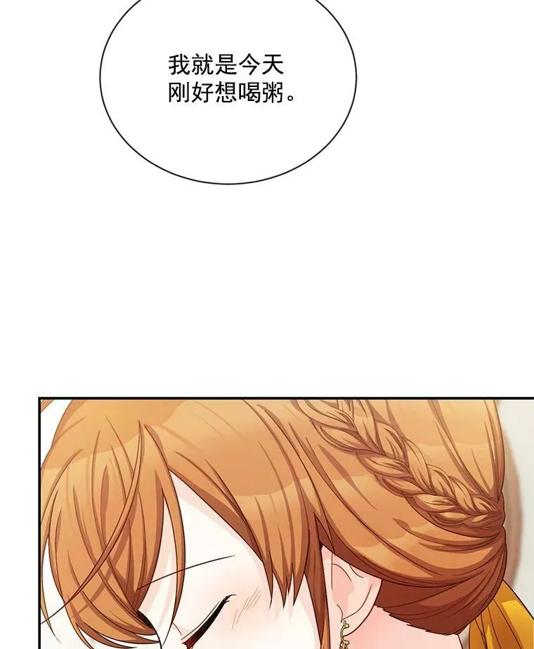 48.奇怪的传染病23
