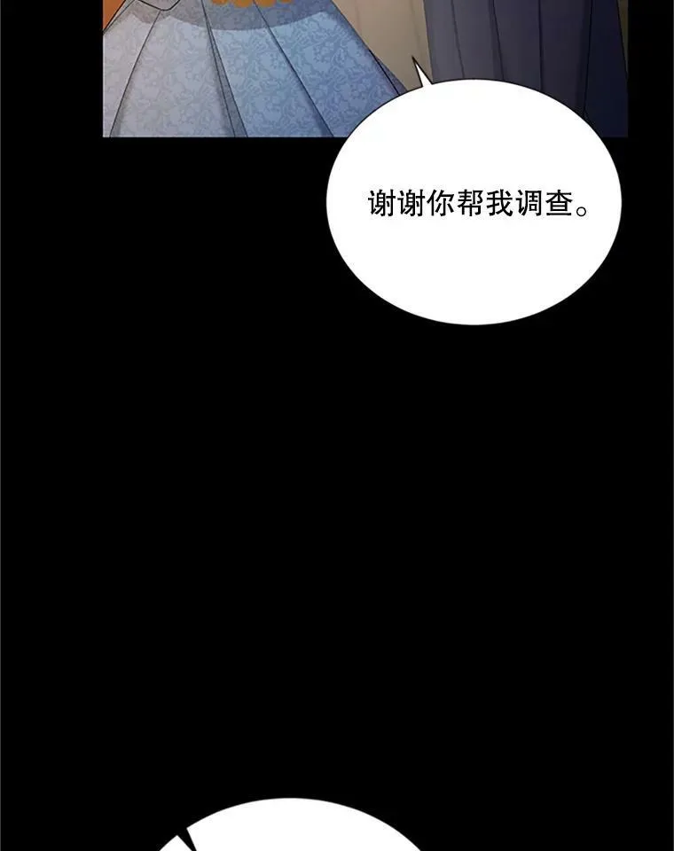 73.叛徒109