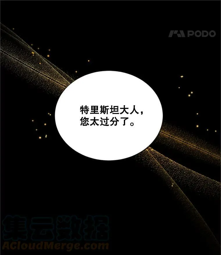 103.神秘人再出现92