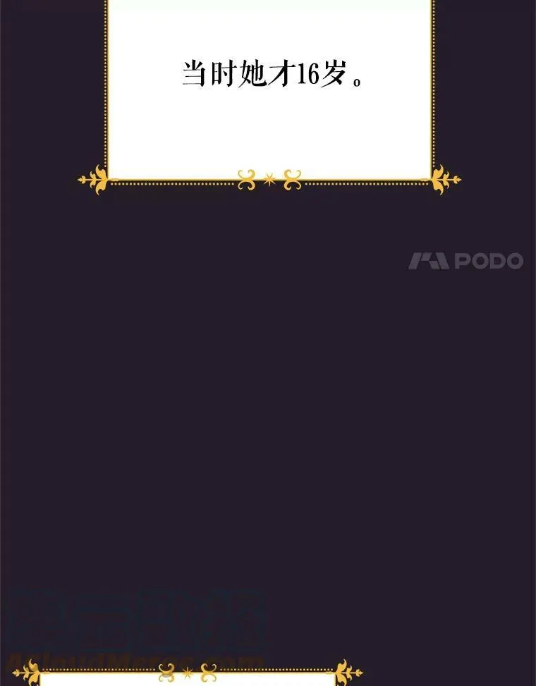 42.残忍的幻象88