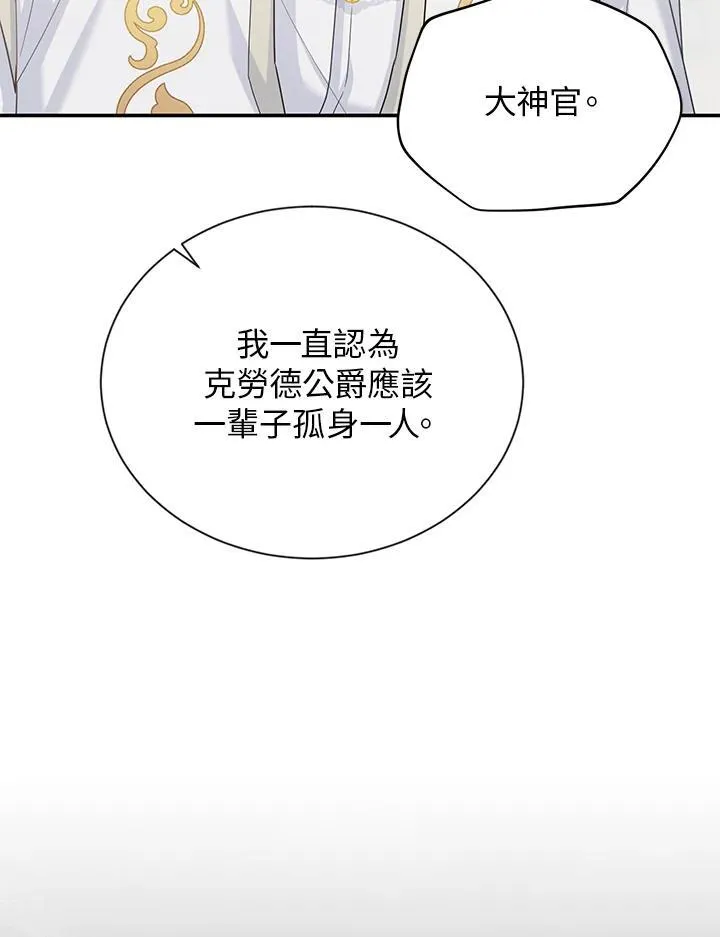 第129话81