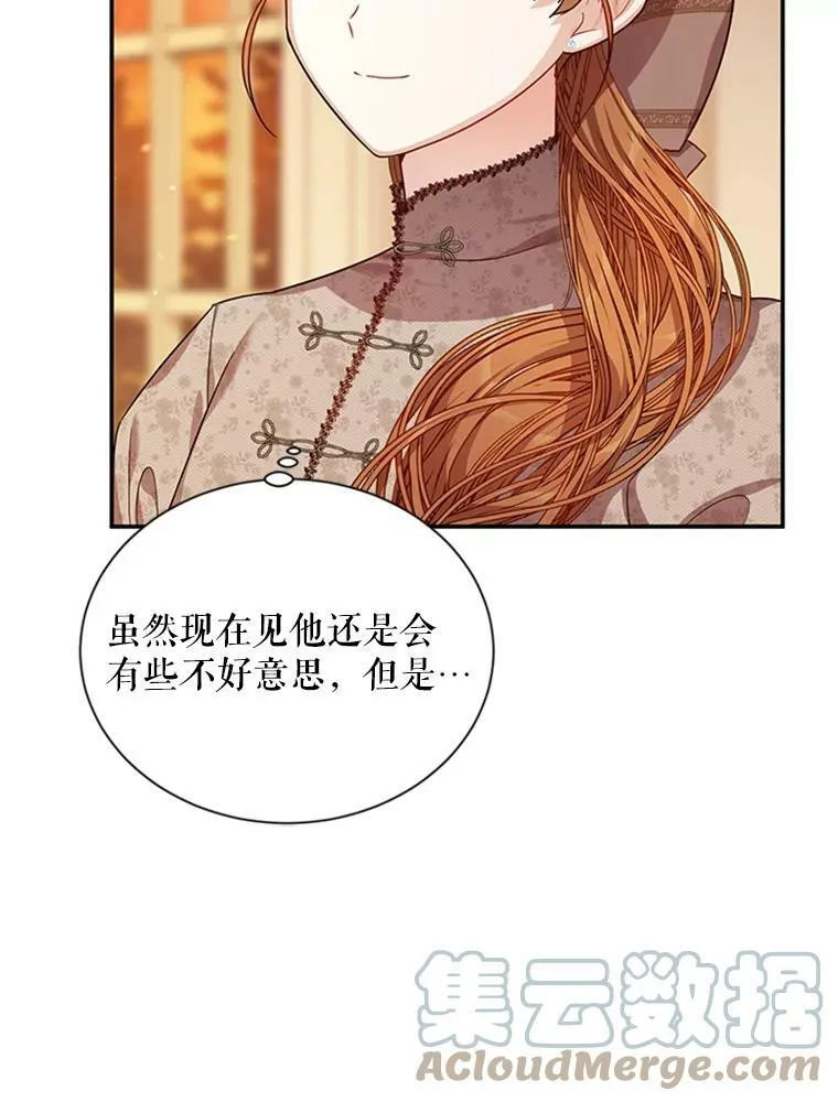 27.绮丽丹果实4