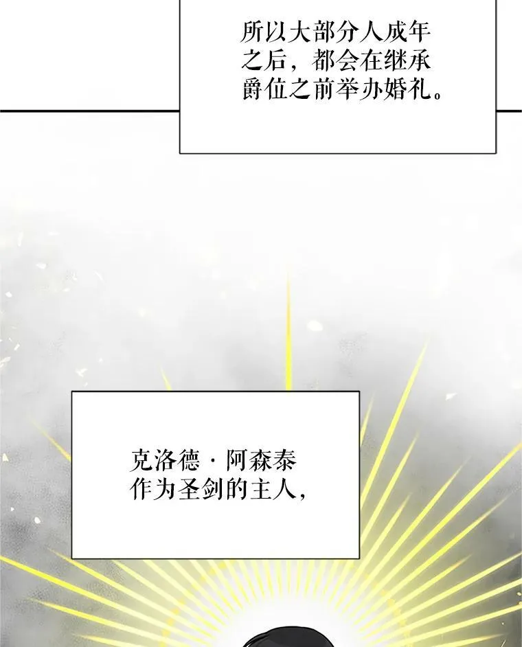 7.半个公爵5