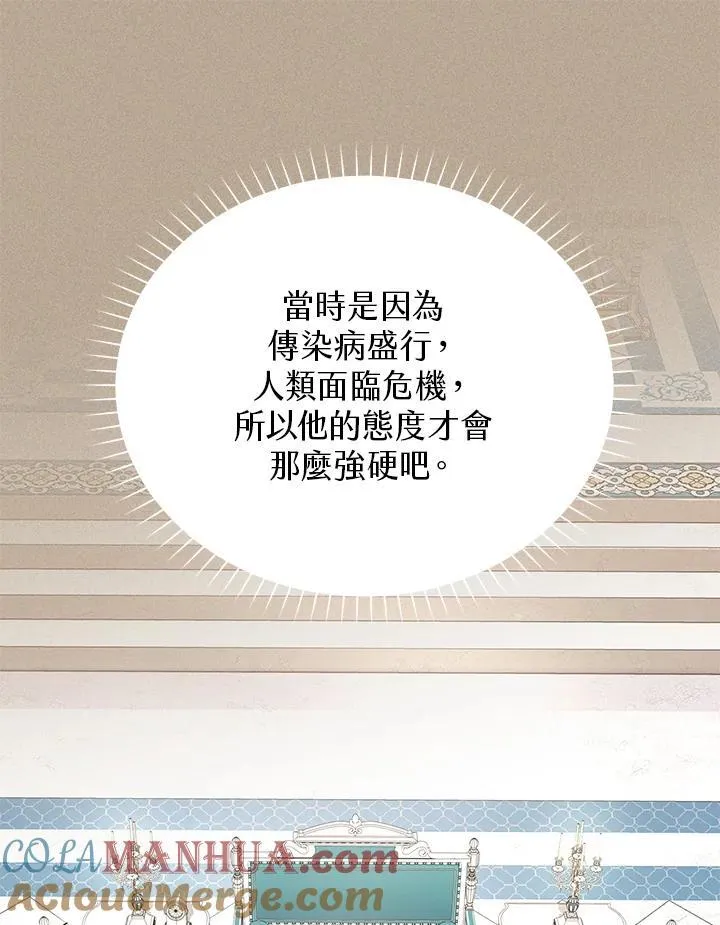 第129话68