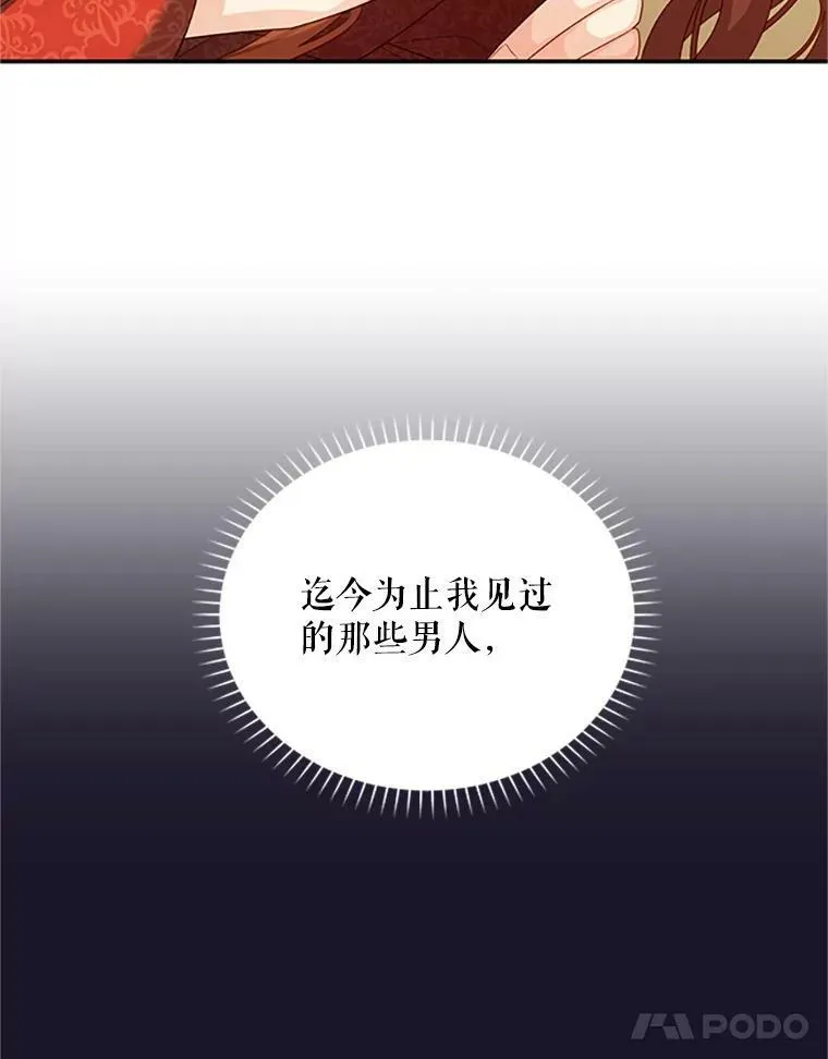 61.更进一步14