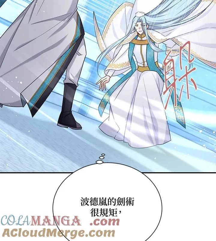 第148话48