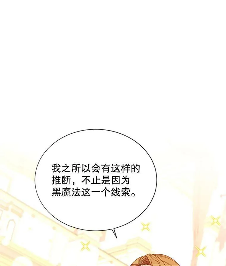 69.相信9