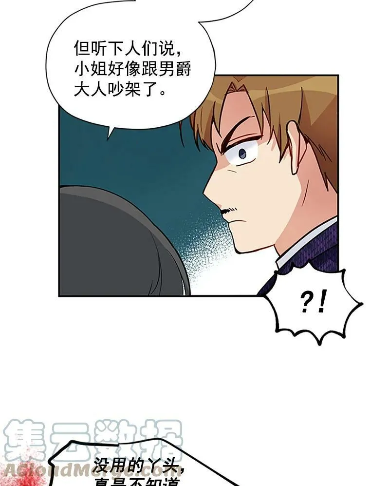 4.女人的价值30