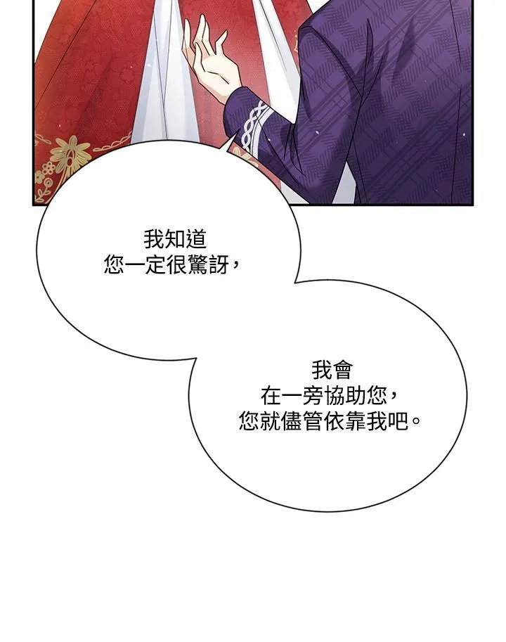 第143话73