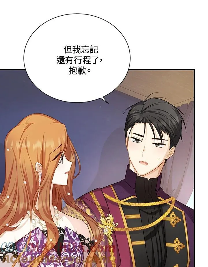 第119话80