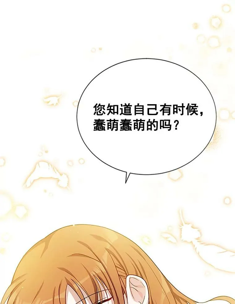 25.结婚初夜45