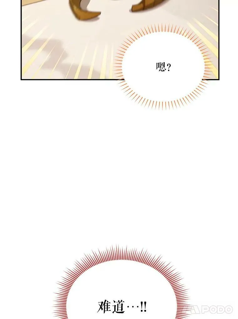 40.前世的回忆102
