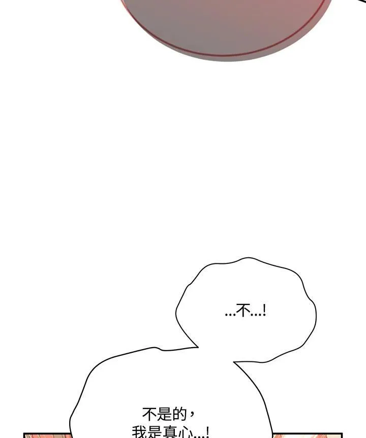 第144话45
