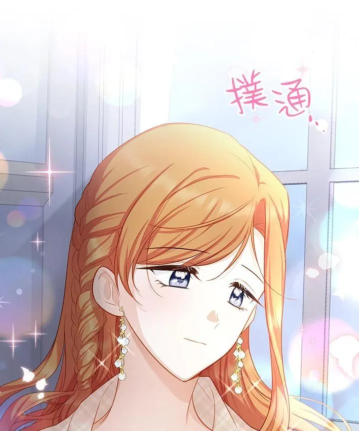 第117话41