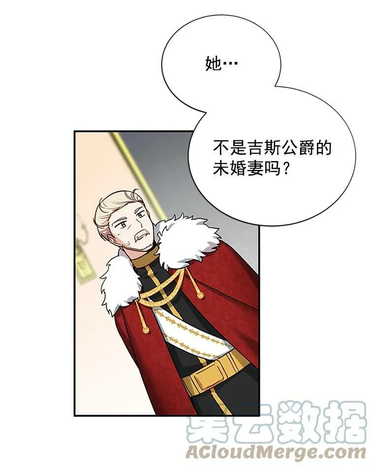 12.请求赐婚66