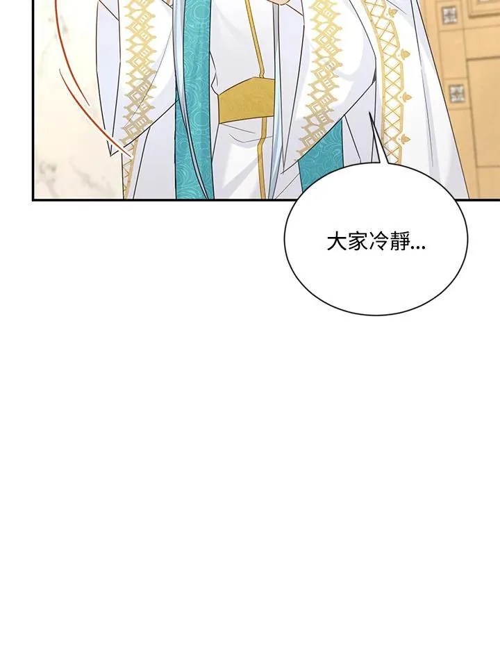第137话54
