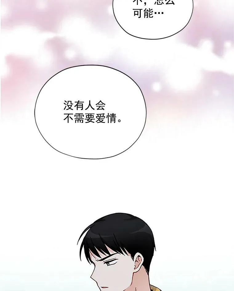 7.半个公爵31