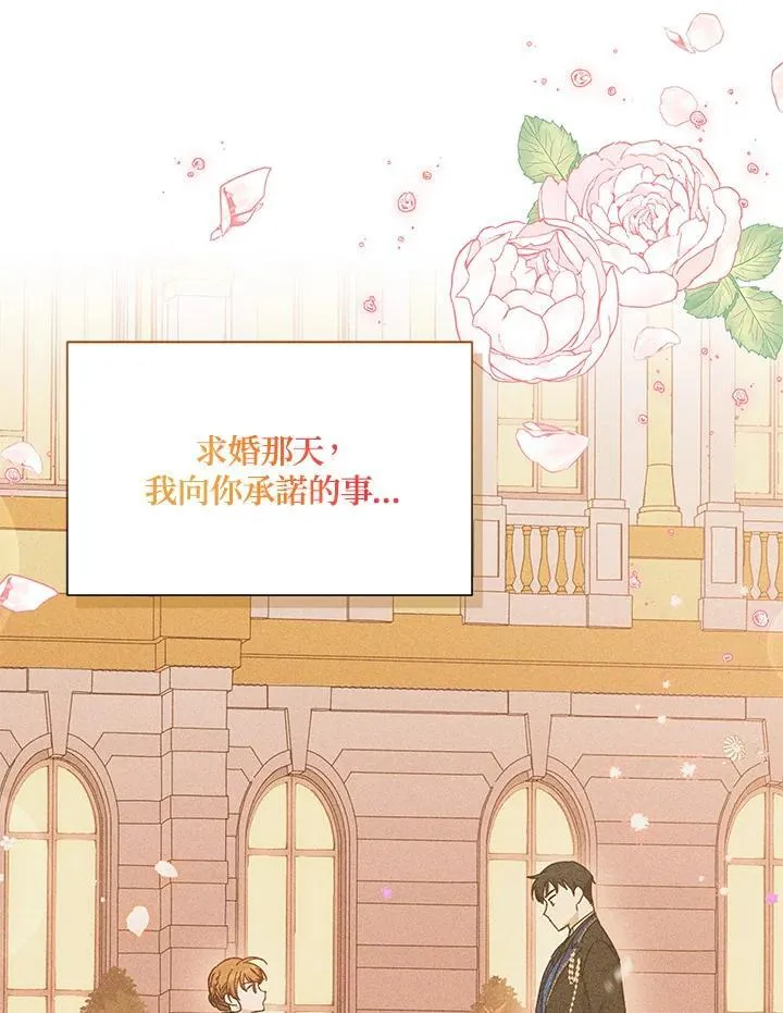 第124话71