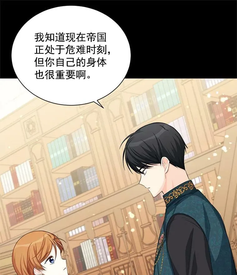 56.我不喜欢你生病38