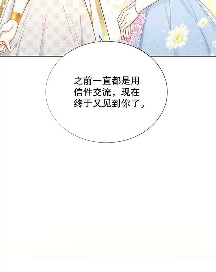 68.魔王的复活54