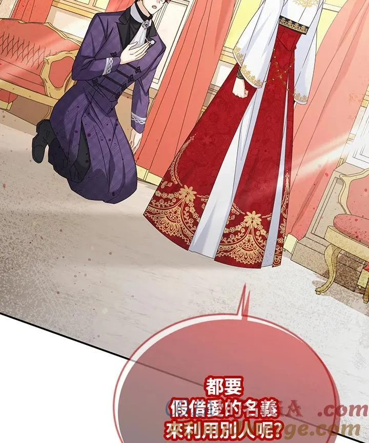 第144话44