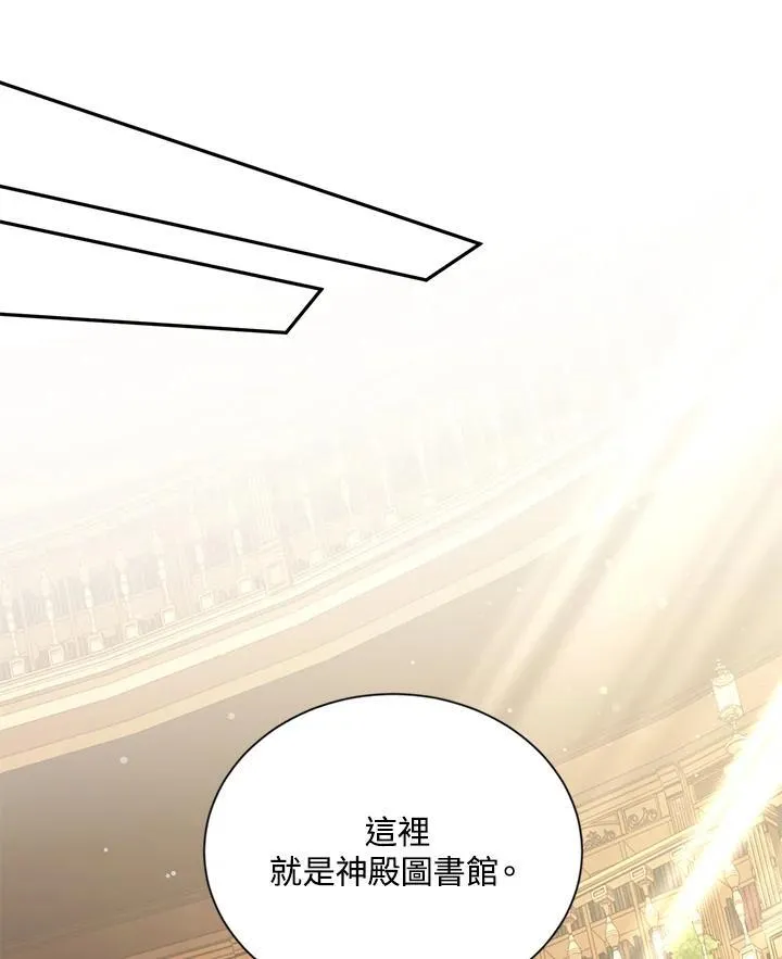 第128话19