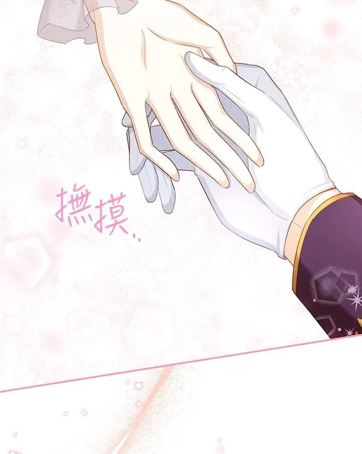 第119话95