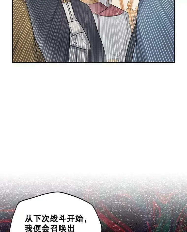 90.神秘人的帮助79
