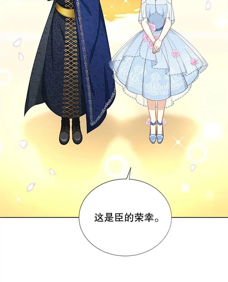 68.魔王的复活81