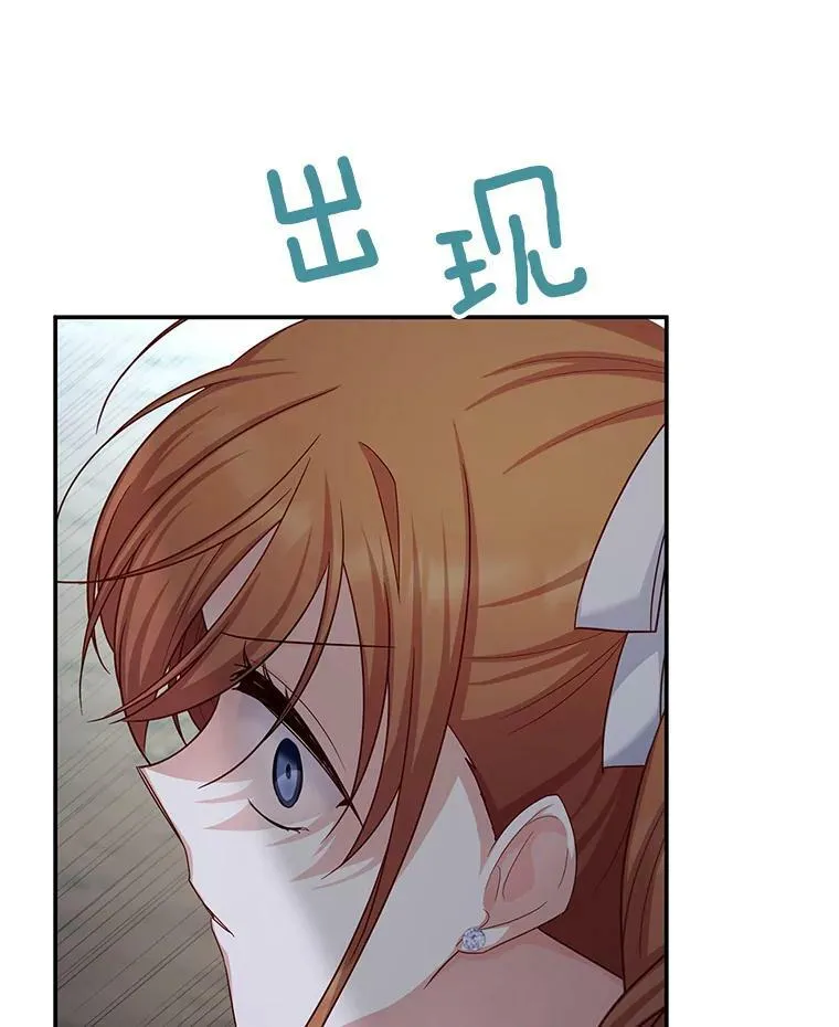 110.总司令现身5
