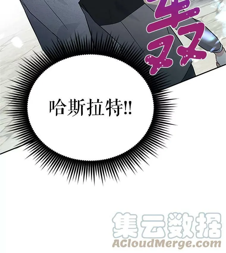 5.不愿再忍81