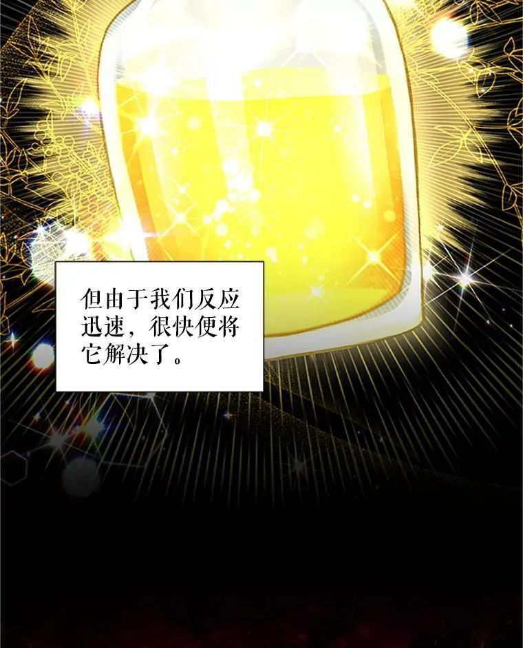 102.遇袭13