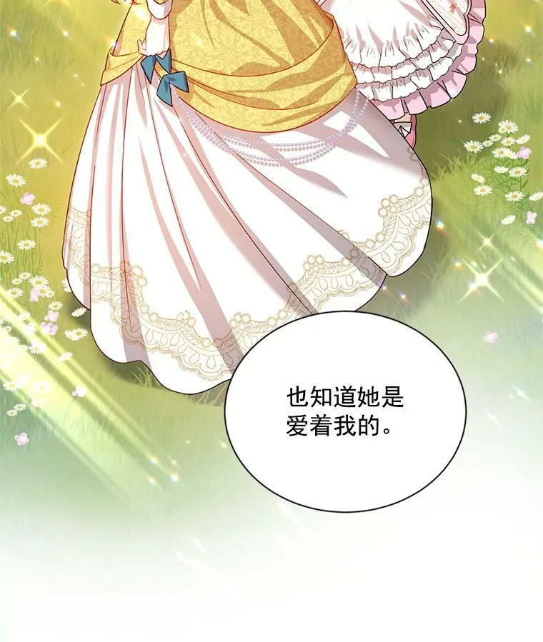 35.妈妈的胸针59