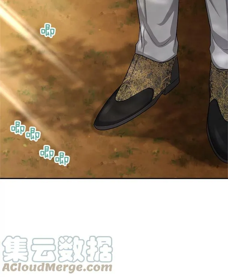 94.黑魔力84