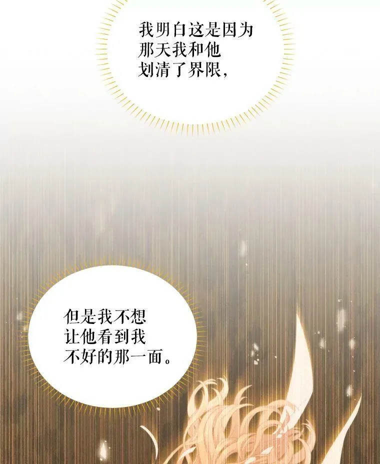 92.再给我一次机会29