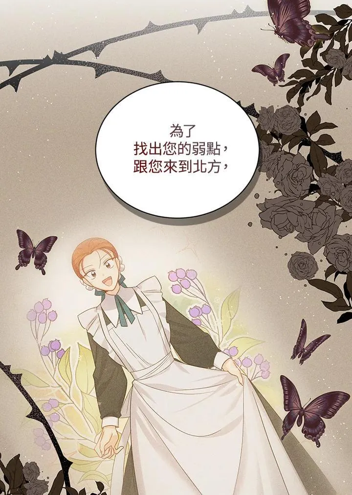 第116话17