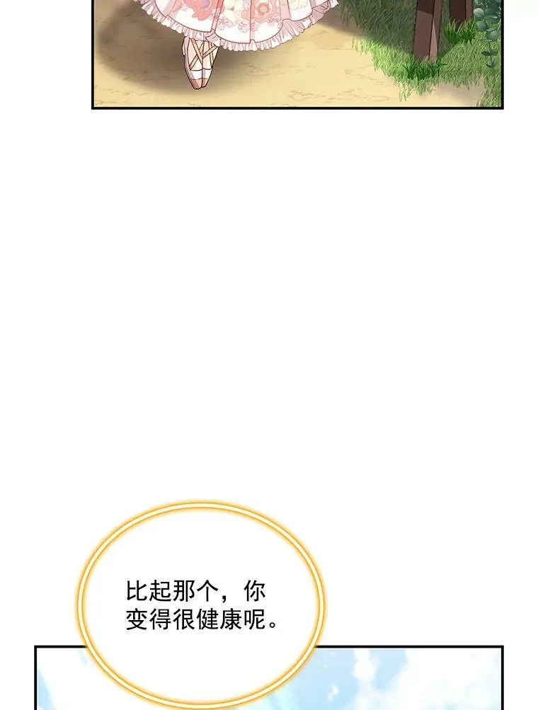 46.召唤神兽之王65