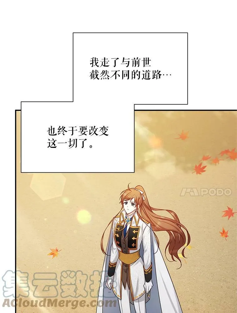 107.最后的战斗88