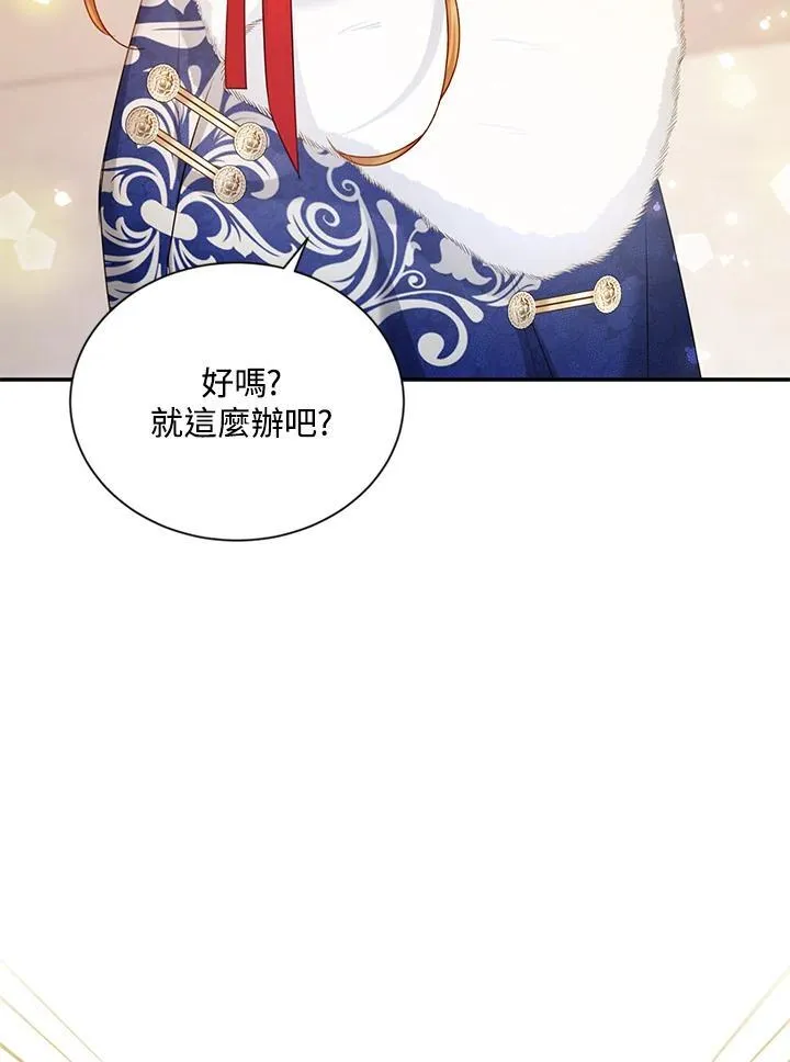 第128话73