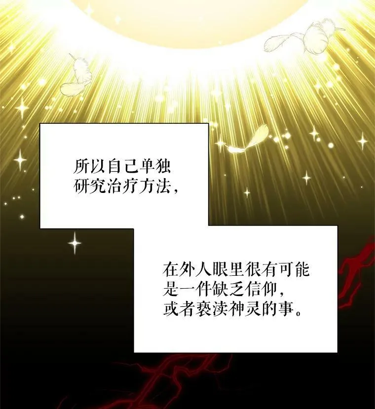 50.研究治疗之法50