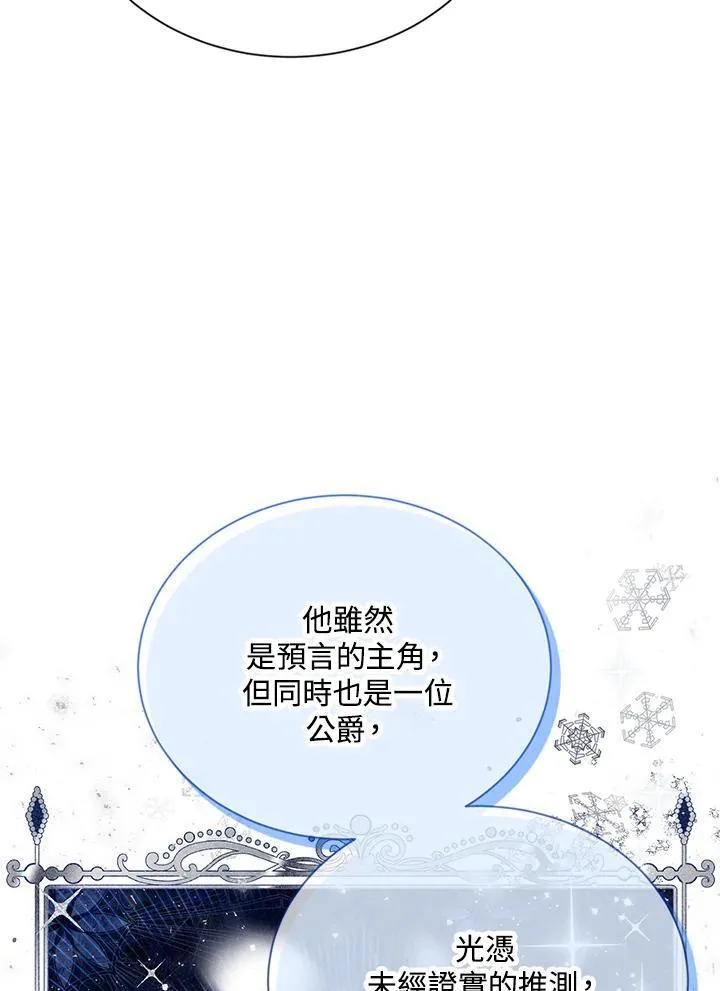 第143话22
