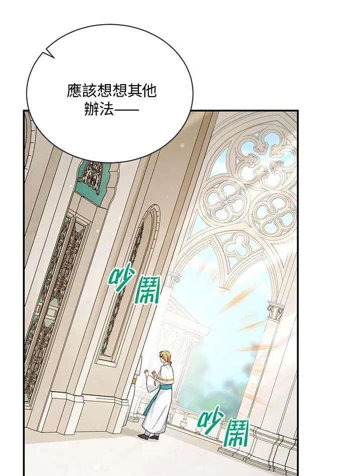 第127话82