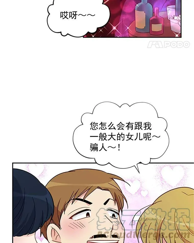 4.女人的价值21