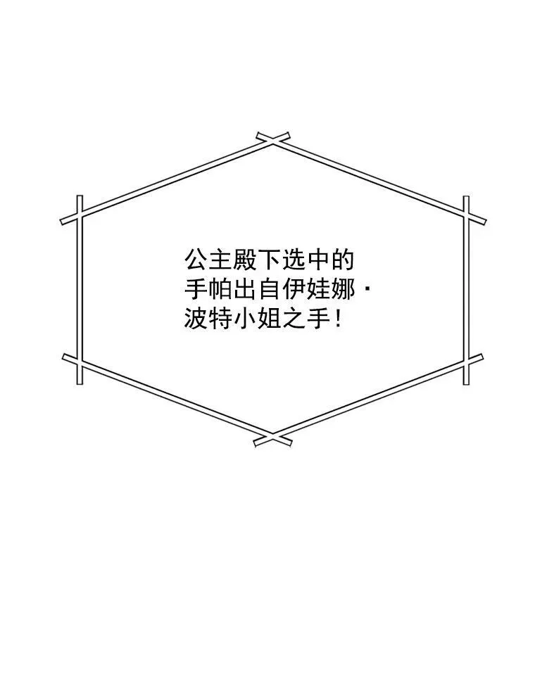 21.尊重她的选择9
