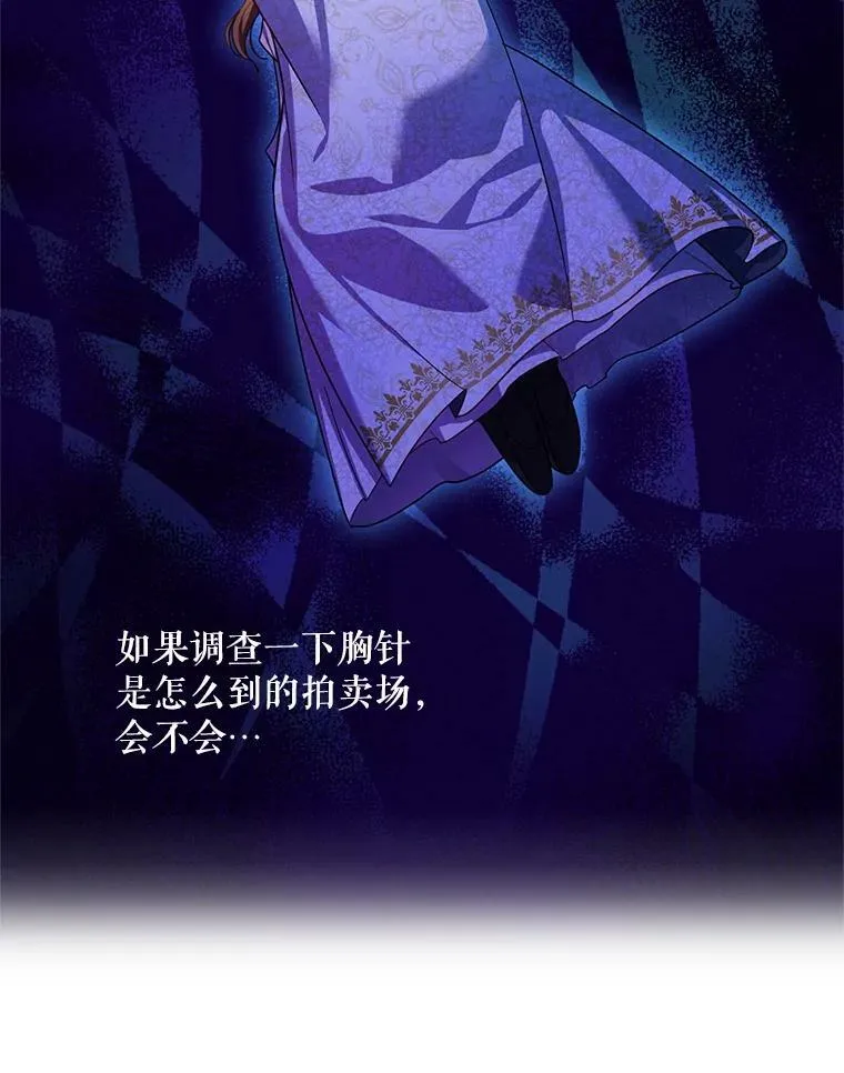 35.妈妈的胸针6