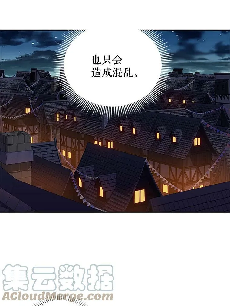 9.契约婚姻57
